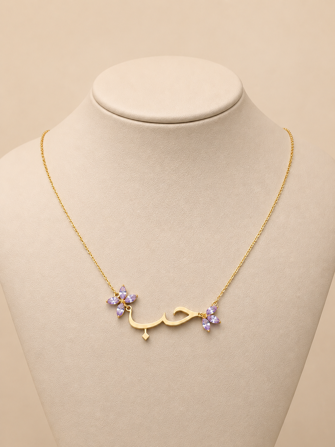 LUMI Arabic “Love” Necklace